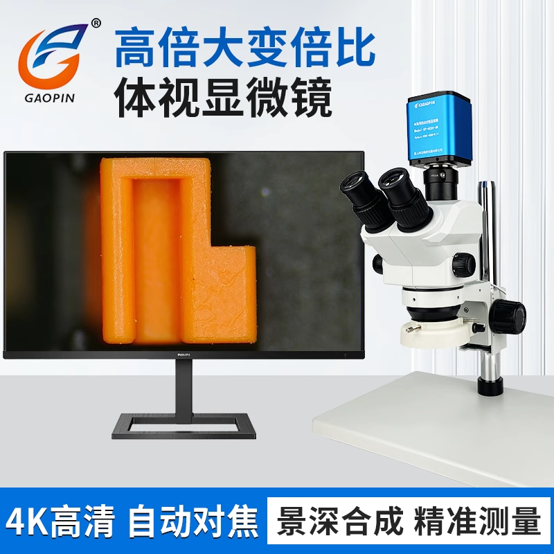 /data/images/product/20250423102926_400.png