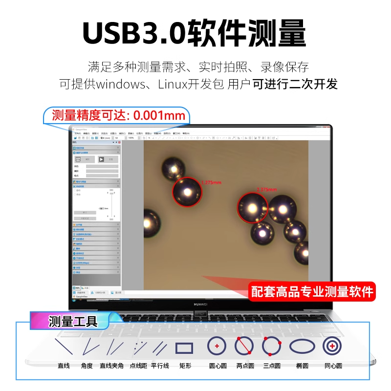 /data/images/product/20250723140354_771.png