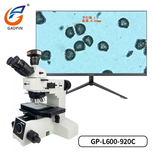 江蘇帶微（wēi）分幹涉金相顯微鏡 GP-L600-900C/912C