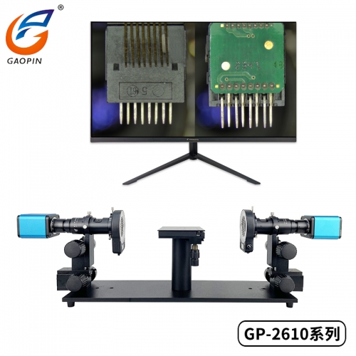 江蘇Gaopin雙鏡頭4K超清水平檢測顯微鏡GP-2611S 雙麵放大實時觀看檢測4K電子相機CCD拍照測量