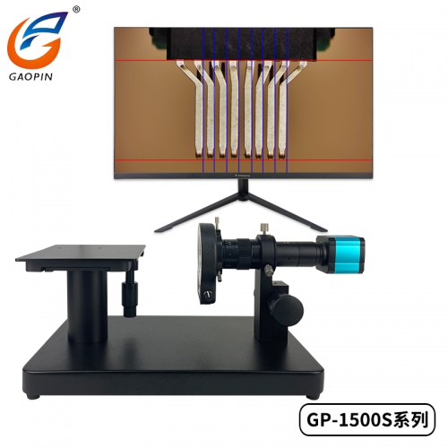江蘇黄瓜视频下载水平檢測顯（xiǎn）微鏡GP-1501S 高倍高清專業檢測電子相機CCD 臥式放大（dà）鏡接顯示器測量連接器平整度儀平腳儀