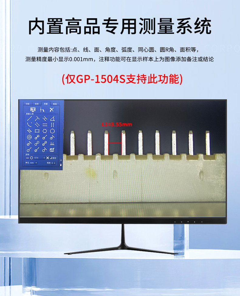 詳情頁_07.jpg