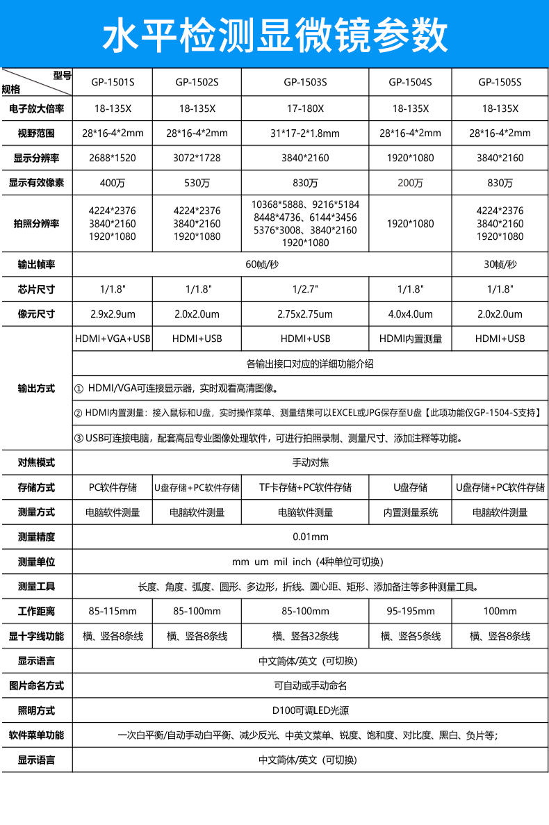 詳情頁_17.jpg