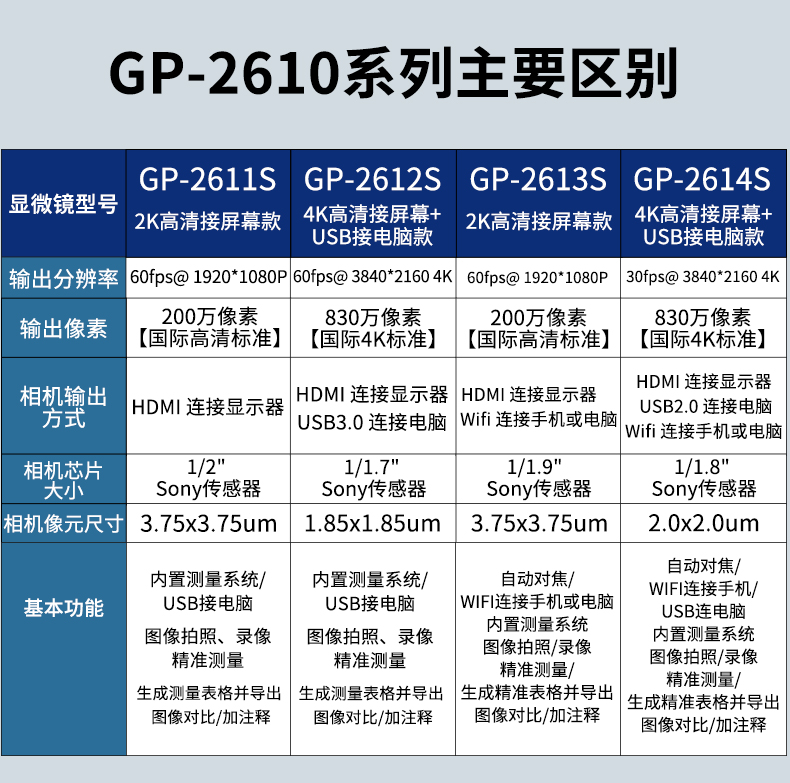 詳情頁_16.jpg