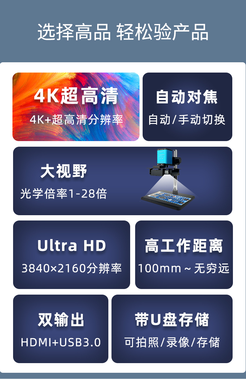 詳情頁_02.jpg