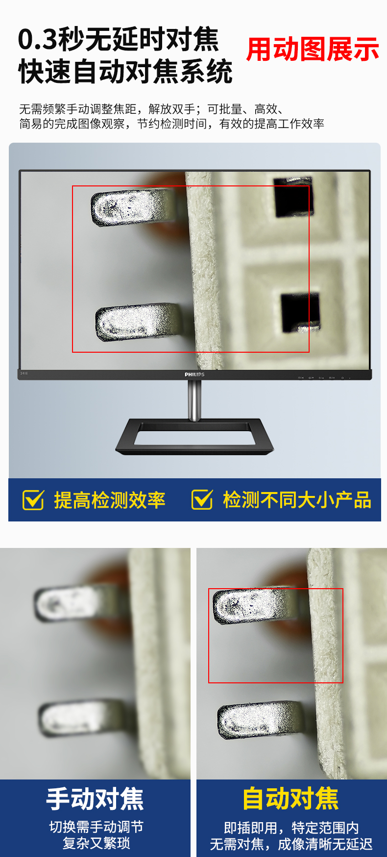 詳情頁_10.jpg