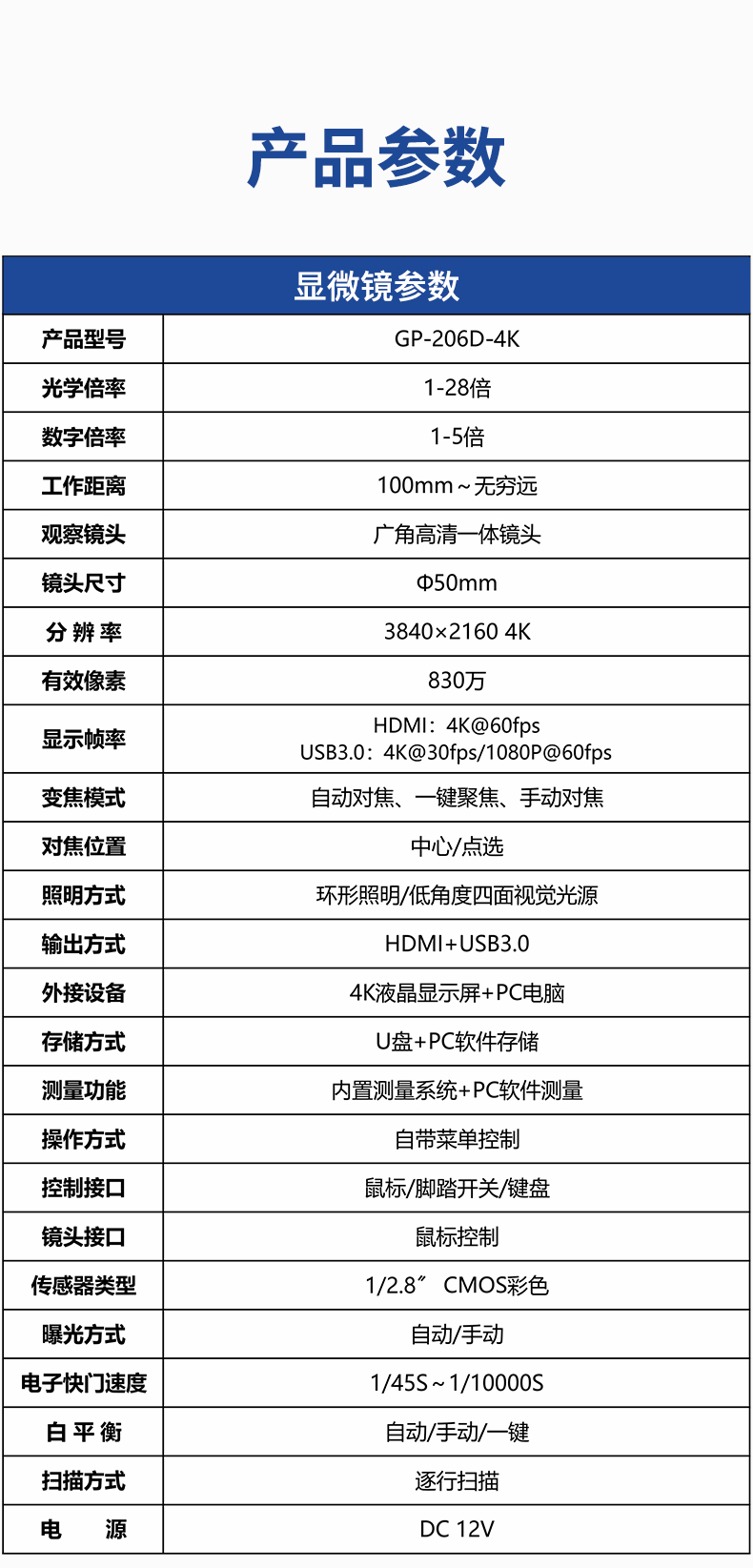詳情頁_20.jpg
