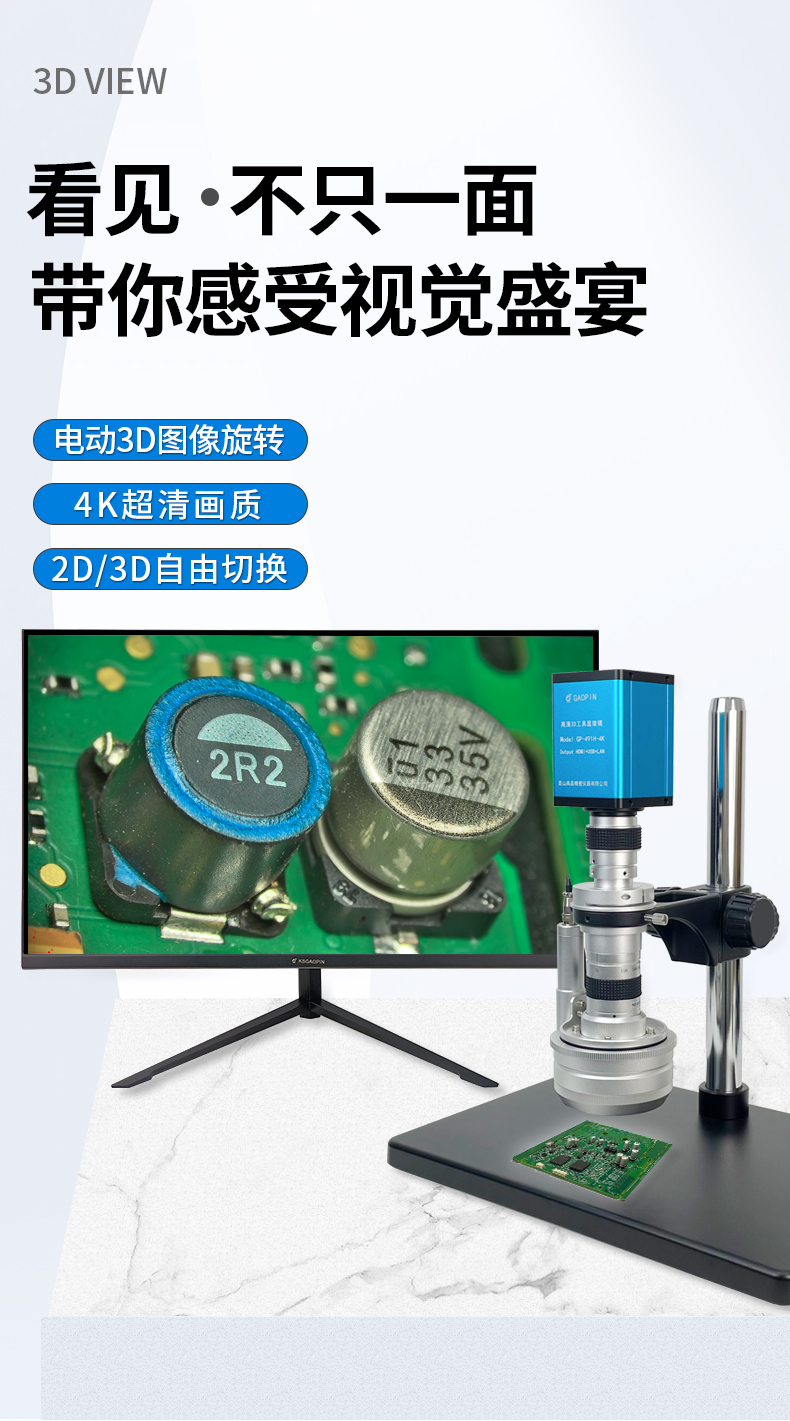 GP-490H-491H--492H-天貓詳情頁_01.jpg